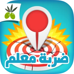 Biểu tượng ضربة معلم - لعبة الغاز مسلية